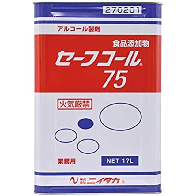 ニイタカ セーフ電話を掛ける７５ 27020（17L） 診療 看護 診療所 ホスピタル ニイタカ