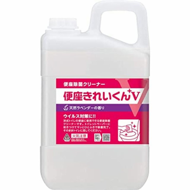 便座きれいくんＶ 50277（3L）テンエンラベンダー 医療 看護 クリニック 病院 サラヤ 【3個セット】