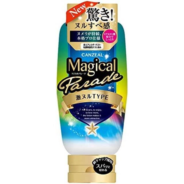 キャンジールマジカルパレード激ヌル 220G 【×40セット】 ジェクス病院 医療 看護 クリニック