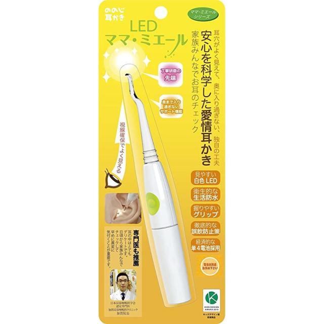 ののじＬＥＤママミエール ELB-01GW ののじ 【×12セット】病院 医療 看護 クリニック