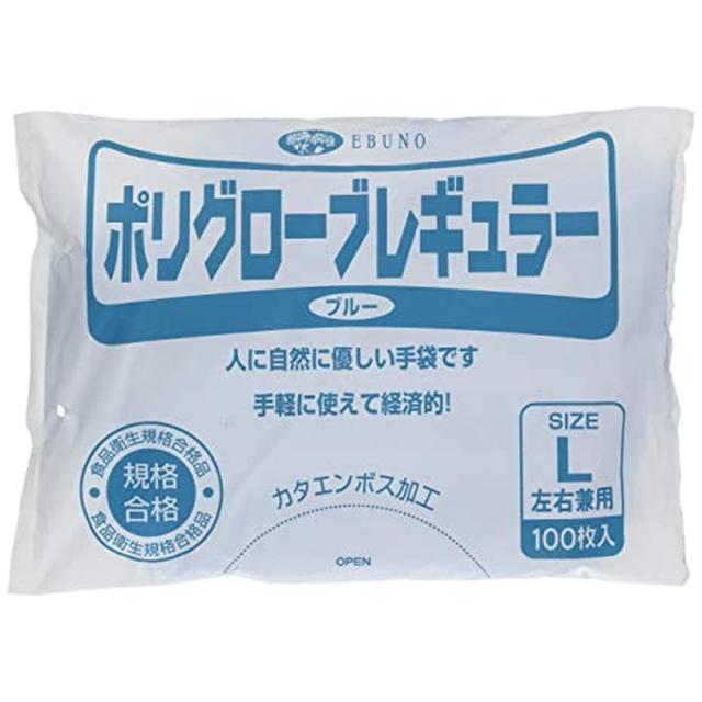ポリグローブレギュラー（ブルー） 304（100枚入り）  Ｌ 病院 医療 看護 クリニック