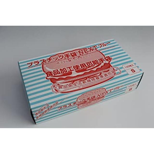 プラスチックグローブＮＥＸＴ ＰＦ ブルー（100枚入り） 【×20セット】メディテックジャパン Ｓ 病院 医療 看護 クリニックの通販は