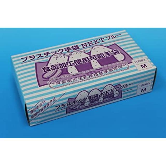 プラスチックグローブＮＥＸＴ ＰＦ ブルー（100枚入り）【×20セット】 メディテックジャパン(Meditec Japan) Ｍ 病院 医療 看護 クリニックの通販は 16,427円