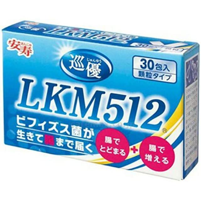 巡優ＬＫＭ５１２ 534-512 安寿 【×3セット】病院 医療 看護 クリニック