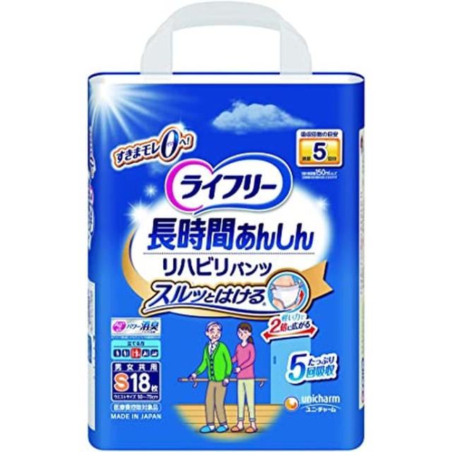 ケース販売）アミホータイ 4号／膝・肩用 幅3.5cm×25m×20箱（白十字）41024