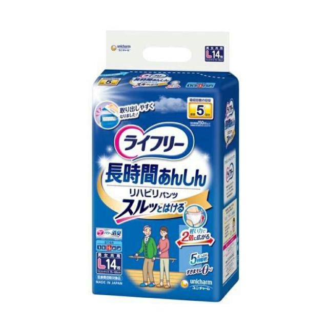 ライフリーリハビリパンツ Ｌ１４ 14枚入り口・入口 診療 看護 診療所 ホスピタル ライ無償性