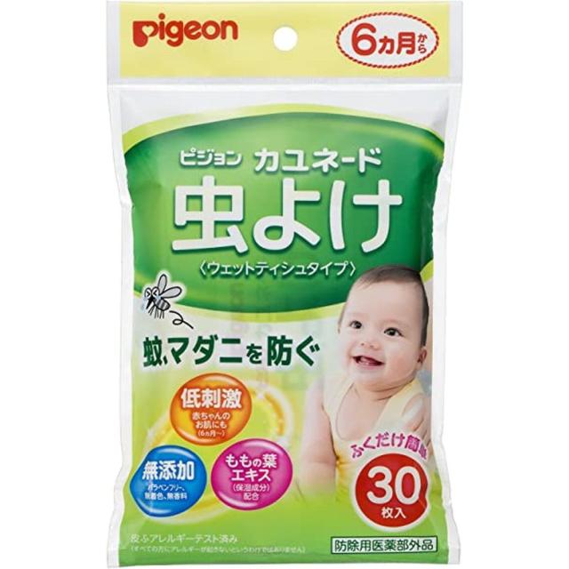 カユネード虫よけ（医薬部外品） 21112（30枚入り） ピジョン 【×60セット】病院 医療 看護 クリニック