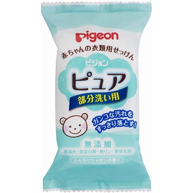 衣類用せっけんピュア（部分洗い用） 1021536（120G） ピジョン 【×80セット】病院 医療 看護 クリニック