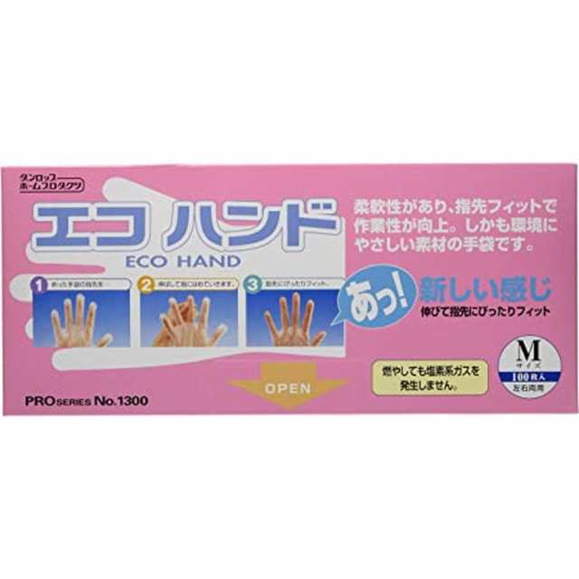 エコハンド手袋 100枚入り ダンロップホームプロダクツ Ｍ 病院 医療