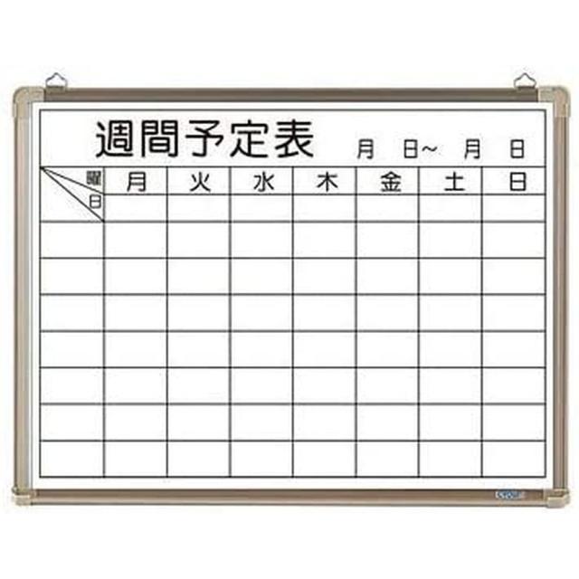 週間予定表ホワイトボード CR-WB15WB（600X450） 医療 看護 クリニック 病院 マジックパウダー 7,032円