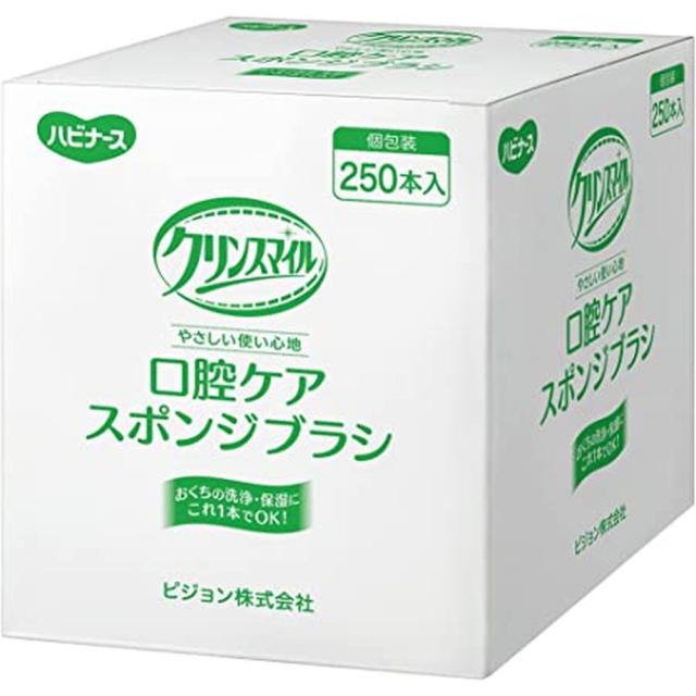 クリンスマイル口腔ケアスポンジブラシ 1023209(250本) ピジョンタヒラ 【×4セット】病院 医療 看護 クリニック