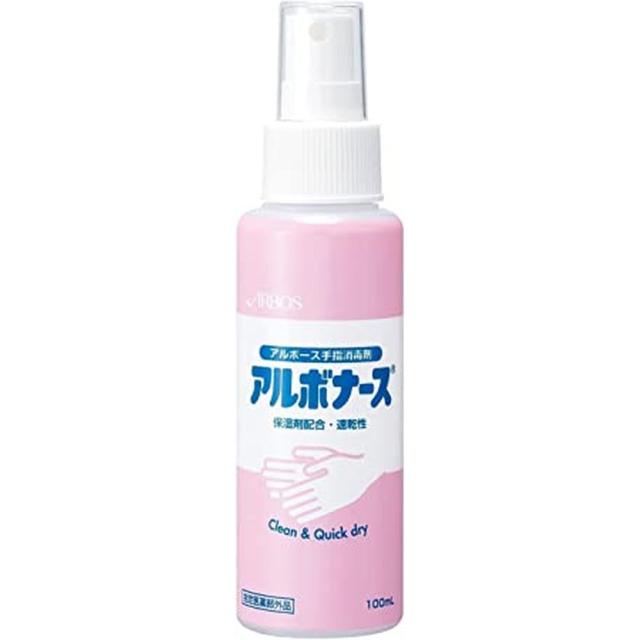 アルボナース（指定医薬部外品） 100ML アルボース 【×120セット】病院 医療 看護 クリニック