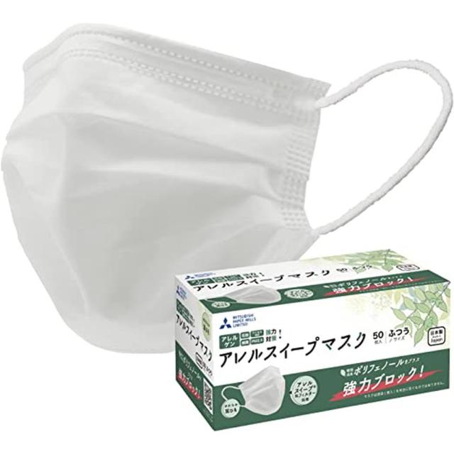アレルスイープマスク（日本製） T525（50枚）普通サイズ 医療 看護 クリニック 病院 三菱製紙の通販は 24,500円