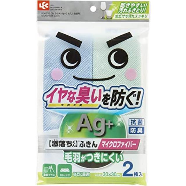 激落ちくんふきんＡｇ＋（食器用） K00370（2枚入り） レック LEC 【×10セット】病院 医療 看護 クリニック