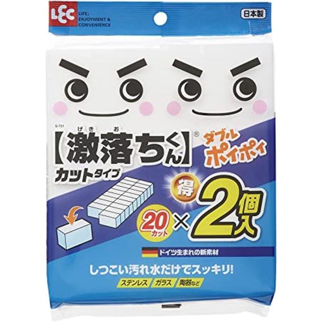 激落ちダブルポイポイ S-701 レック LEC 【×48セット】病院 医療 看護 クリニック