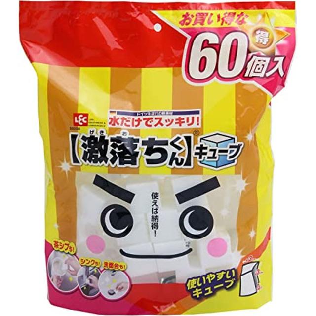 ＧＮキューブ ６０Ｐ S00558 レック LEC 【×30セット】病院 医療 看護 クリニック