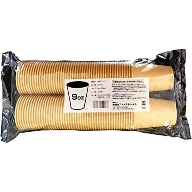 ＮＥＷ未晒しコップ９ｏｚ（２７０ｍｌ FR-008（100個X20袋） 医療 看護 クリニック 病院 First Rate