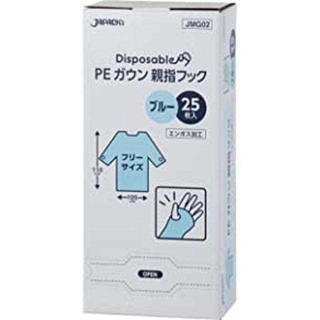 ＰＥガウン（親指フックタイプ） JMG02（25枚）ブルー ジャパックス(JAPACK’S) 【×12セット】病院 医療 看護 クリニック