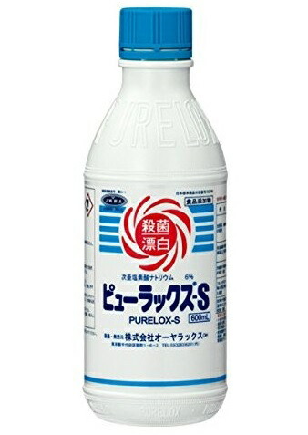 ピューラックスS 食品添加物 6％ 600ML 殺菌消毒剤 24-9697-00 オーヤラックス ×24セット 10,153円
