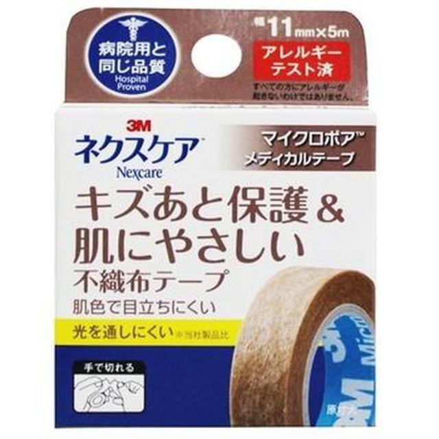 ３Ｍ肌にやさしい不織布テープ MPB-11（11MMX5M）ブラウン ネクスケア 【×60セット】病院 医療 看護 クリニック