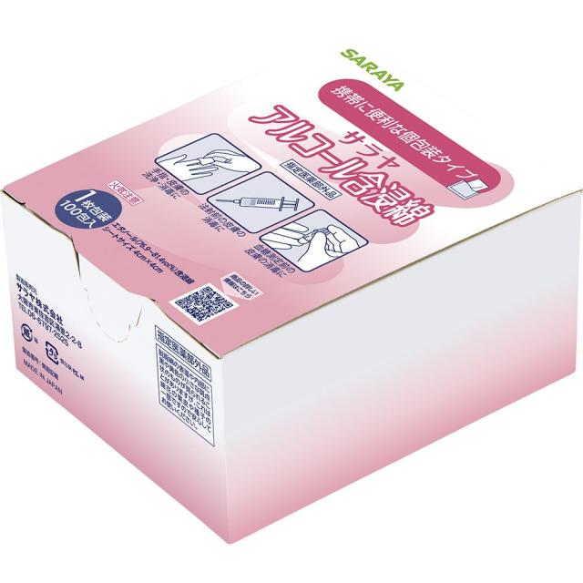 アルコール含浸綿 １枚包装（部外品） 44152／1枚X100包入り 【×40セット】 サラヤ病院 医療 看護 クリニック