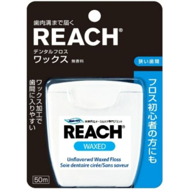 リーチデンタルフロス（５０ｍ）  REACH リーチ 【×12仕かける】ホスピタル 診療 看護 診療所