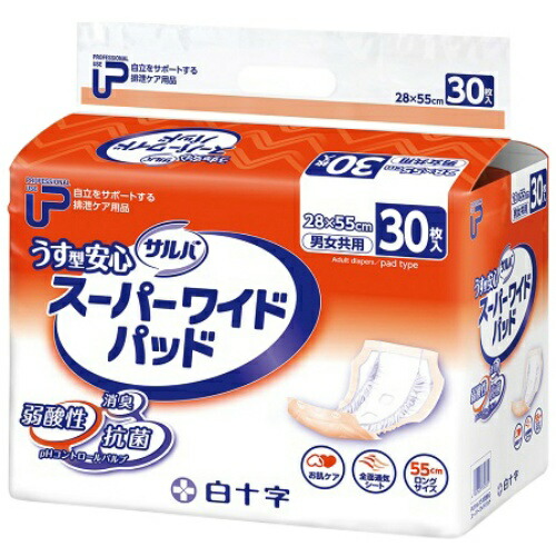 PUサルバ うす型安心スーパーワイド 【30枚入り×6袋】白十字 尿取りパッド 紙おむつ 介護用品 医療 クリニック 病院 33233 5,683円