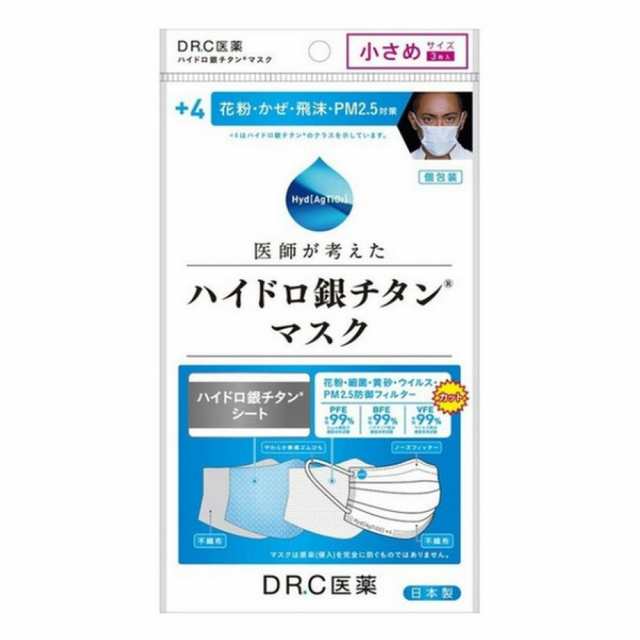 ４ハイドロ銀チタンマスク（不織布） 小さめ（シロ）3枚入り 【200袋】医療 看護 クリニック 病院 DR.C医薬