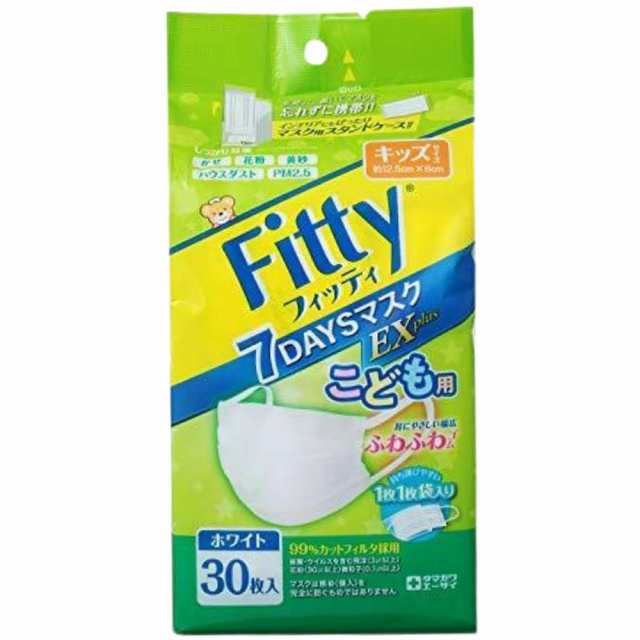 フィッティ7DAYSマスクEXプラス キッズサイズ(30枚入り) 医療 看護 クリニック 病院 フィッティの通販はau PAY マーケット マツヨシ au PAY マーケット-通販サイト 入れ歯洗浄保管容器 爽やかさん イエロー 1個 小森樹脂 23-2492-01