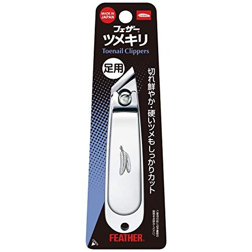 フェザーツメキリ足用 FG-T 足用 25-2105-00 フェザー安全剃刀 ×6セットの通販は