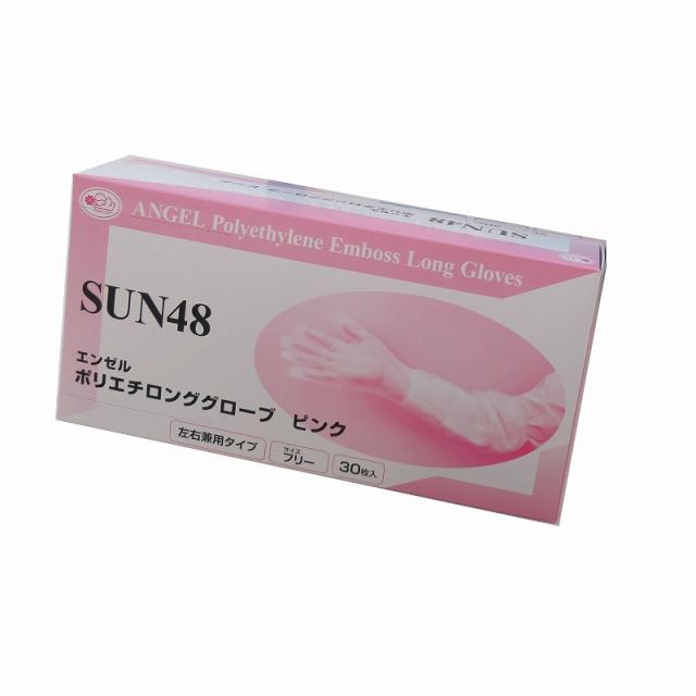 ポリエチロンググローブ SUN48 ピンク 30マイ 手袋 ロング 24-9548-02 サンフラワー 30セット
