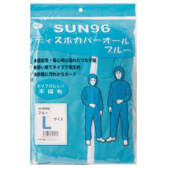 ディスポカバーオール SUN96 ブルー L つなぎ服 24-9644-05 サンフラワー 50セット
