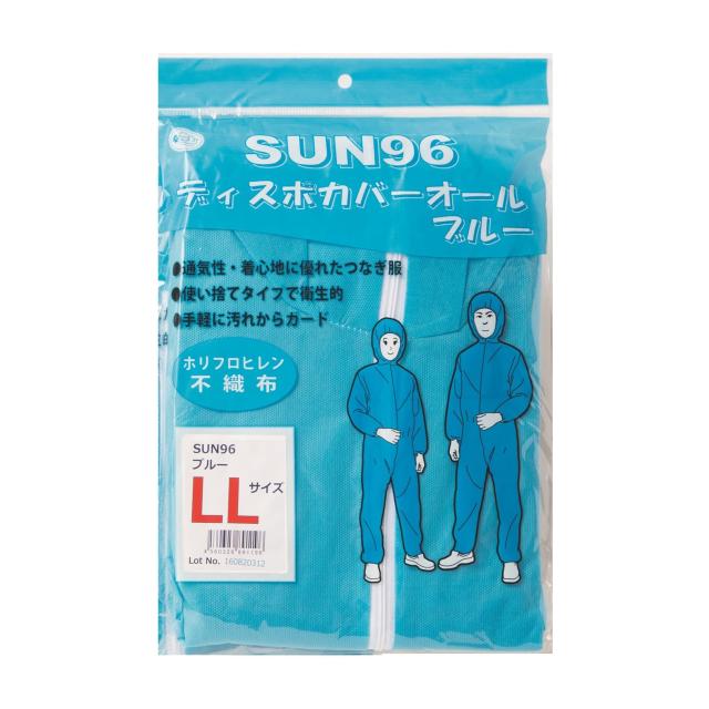 ディスポカバーオール SUN96 ブルー LL つなぎ服 24-9644-06 サンフラワー 50セット