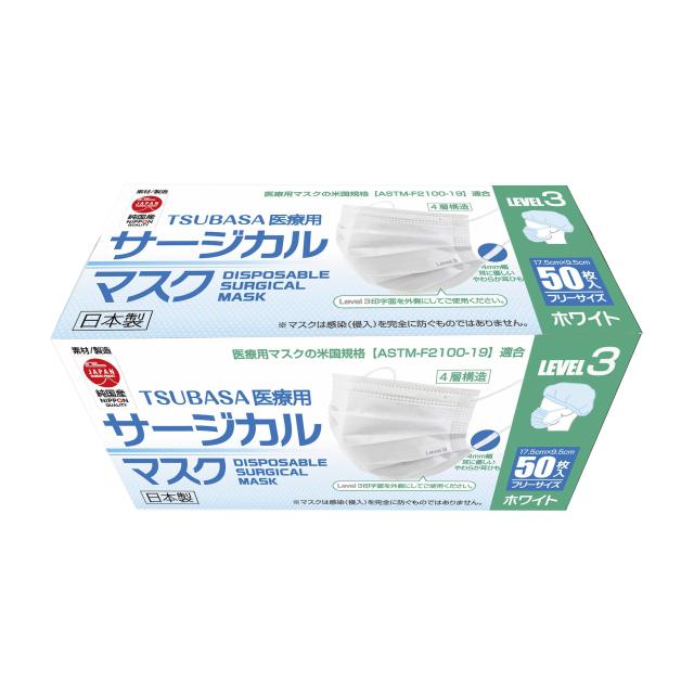 医療用サージカルマスク レベル3 T-3 50マイ 24-9593-02 つばさ ×40セットの通販は 73,920円