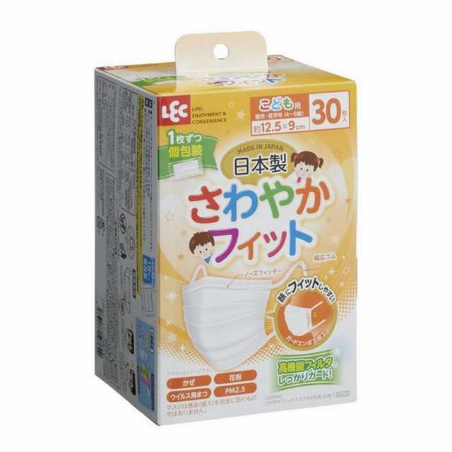さわやかフィットマスク（子ども用） C00940（30枚） レック LEC 【×40セット】病院 医療 看護 クリニック