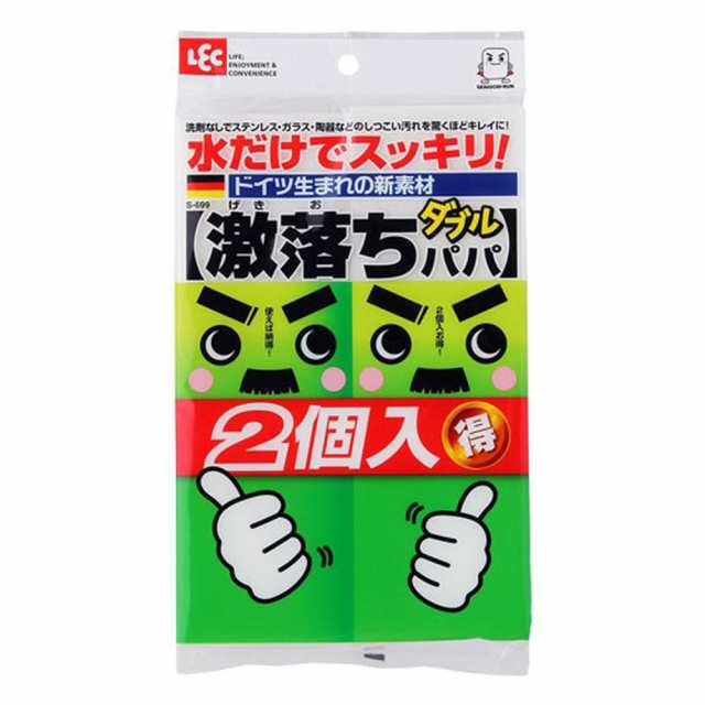 激落ちダブルパパ S-699 レック LEC 【×46セット】病院 医療 看護 クリニックの通販は