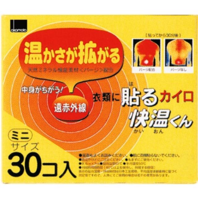 オカモト 貼る快温くんミニ３０Ｐ 30枚入り 快温くん 【×16セット】病院 医療 看護 クリニック