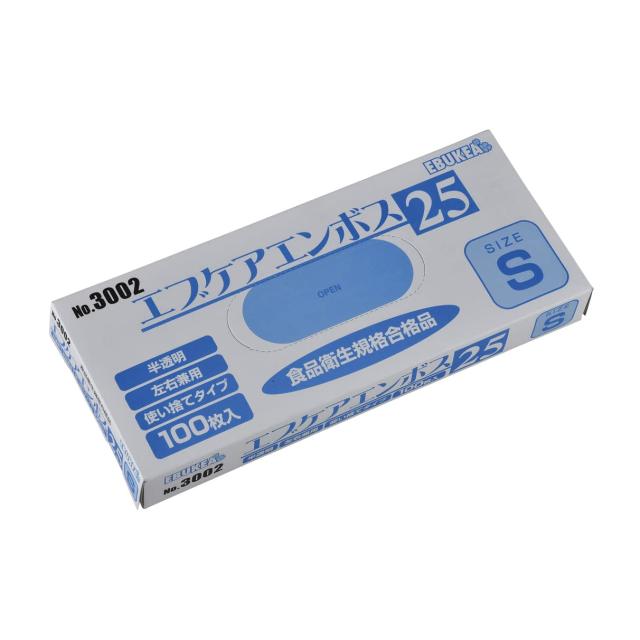 エブケアエンボス25 箱入 半透明 3002 100マイイリ 24-9525-00 エブノ 60セット 8,087円