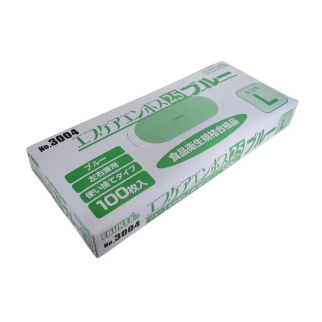 エブケアエンボス25 箱入 ブルー 3004 100マイイリ 24-9527-00 エブノ 60セット