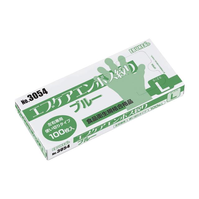 エブケアエンボス絞り 箱入 ブルー 3054 100マイイリ 24-9529-00 エブノ 60セット