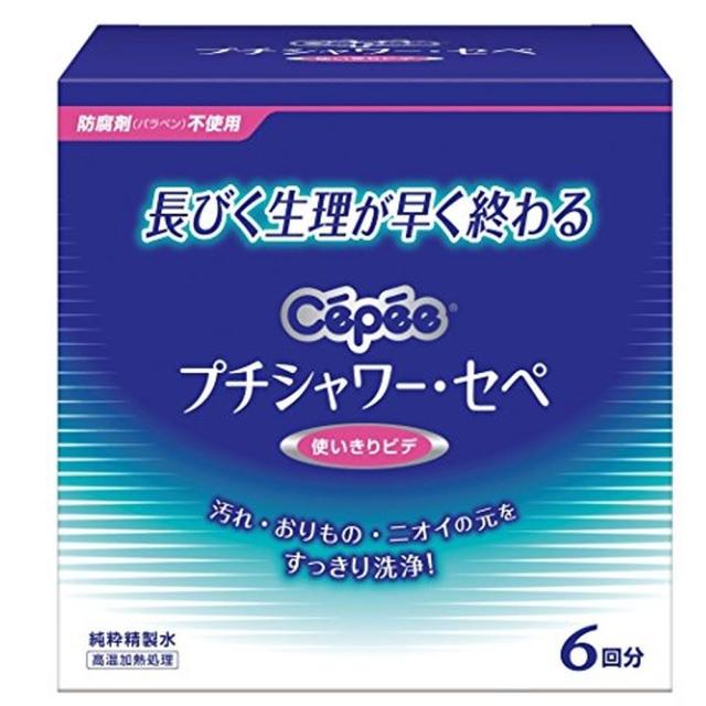 プチシャワーセペ 120ML（6本入り） セペ 【×120セット】病院 医療 看護 クリニック