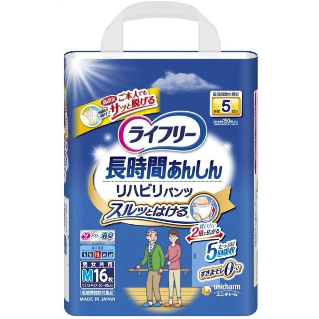 ライフリーリハビリパンツ Ｍ１６ 16枚入り ライフリー 【×2セット】病院 医療 看護 クリニック