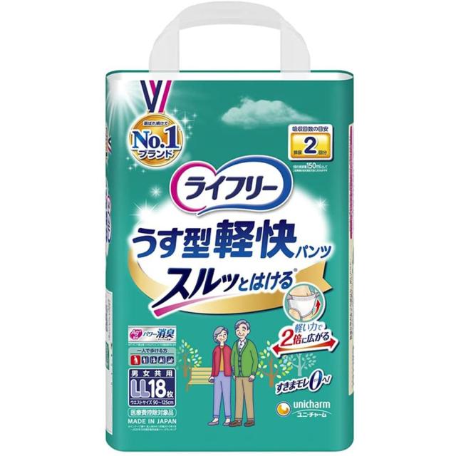 ライフリーうす型軽快パンツ ＬＬ１８ 18枚入り ライフリー 【×2セット】病院 医療 看護 クリニック