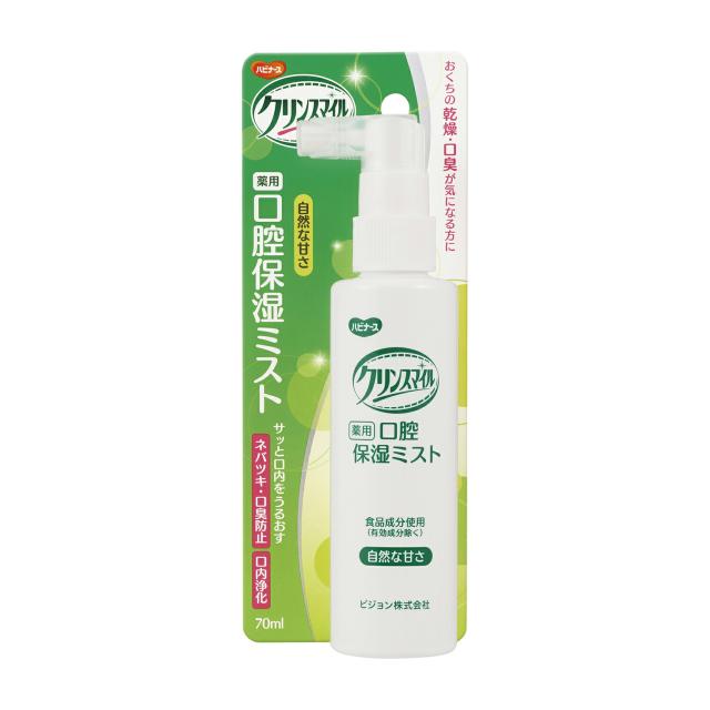 薬用口腔保湿ミスト 自然な甘さ 11280 1023211 70ML 口腔湿潤剤 25-2776-00 ピジョンタヒラ 30セット