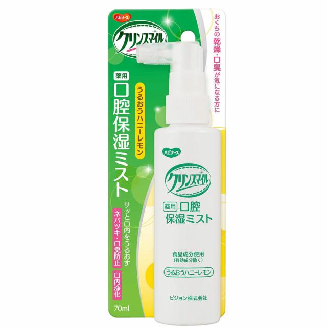 薬用口腔保湿ミスト ハニーレモン 11281 1023212 70ML 口腔湿潤剤 25-2776-01 ピジョンタヒラ 30セット