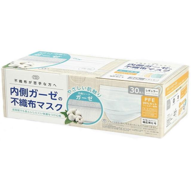 内側ガーゼの不織布マスク ホワイト（30枚） 富士 【×60セット】病院 医療 看護 クリニック
