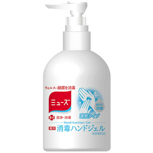 ミューズ薬用消毒ハンドジェル 200ML 手指消毒剤 24-9669-00 レキットベンキーザー・ジャパン ×24セット