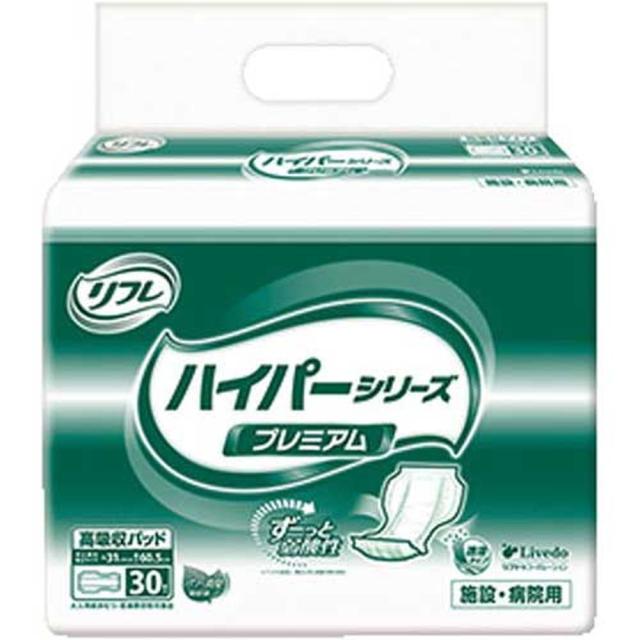 業務用リフレハイパーシリーズ 17851（プレミアム）30枚 リフレ 【×4セット】病院 医療 看護 クリニック