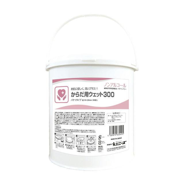 バケツウェット本体からだ用 ノンアル NPS30000413 300マイ 清拭タオル 25-2552-00 ニーズ ×6セット