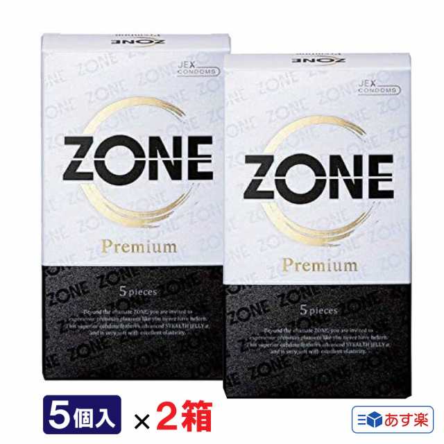 ZONE プレミアム コンドーム Premium【5個入り×2箱セット】まとめ買い ジェクス ゾーン プレミアム 避妊具 男性用避妊具  中身がわからない梱包 1011790の通販はau PAY マーケット - マツヨシ | au PAY マーケット－通販サイト